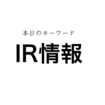 就活マンブログ