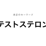 就活マンブログ