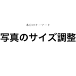 就活マンブログ