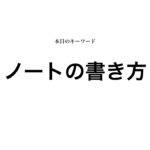 就活マンブログ