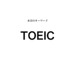 就活マンブログ