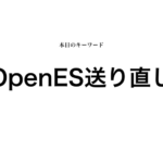 就活マンブログ