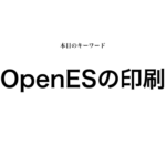 就活マンブログ