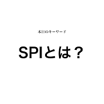 就活マンブログ