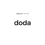 就活マンブログ