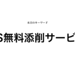 就活マンブログ