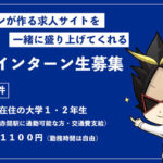 就活マンブログ