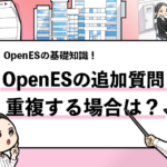 就活マンブログ