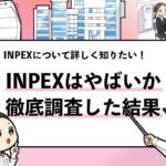 就活マンブログ