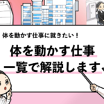 就活マンブログ